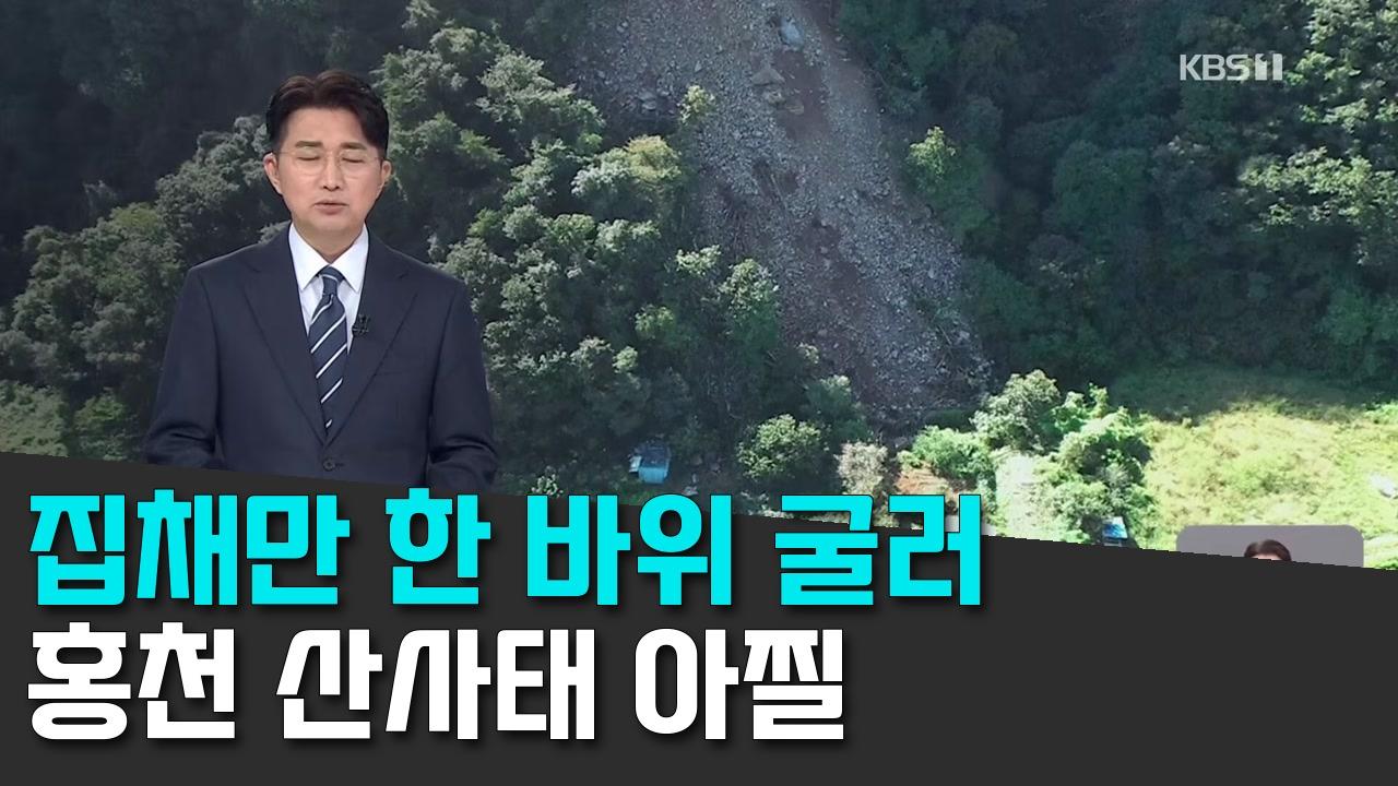 9/4 KBS