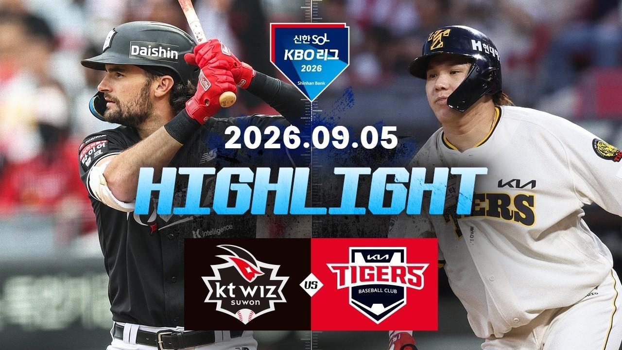 KBO 2026 : 신한 SOL KBO리그 KT VS KIA 하이라이트