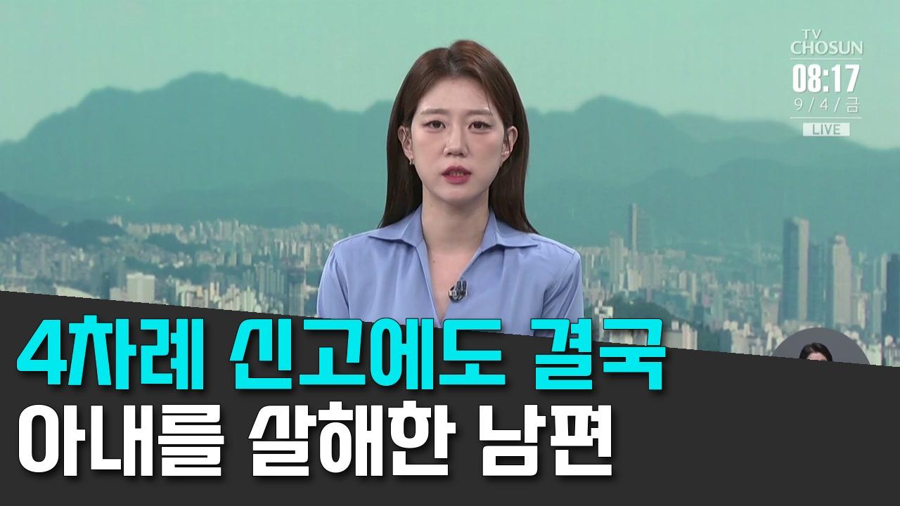 9/5 TV조선