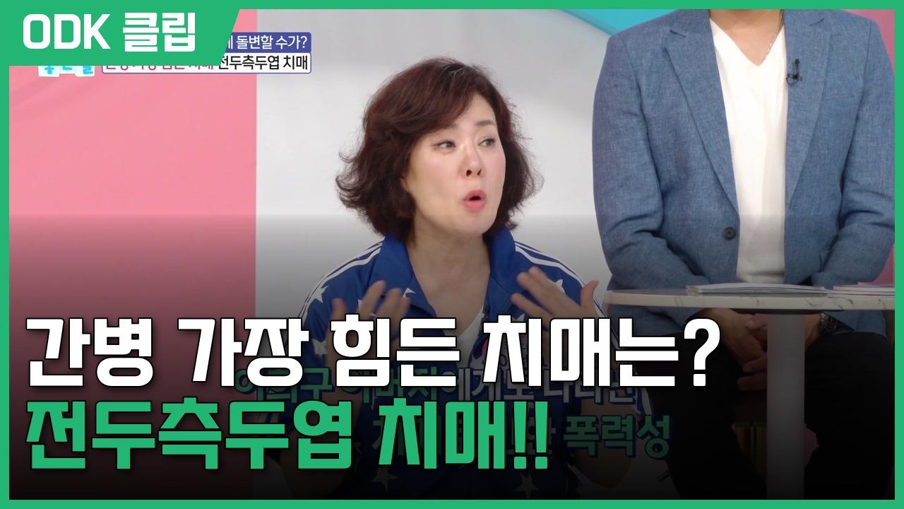 기분 좋은 날 | 4675회