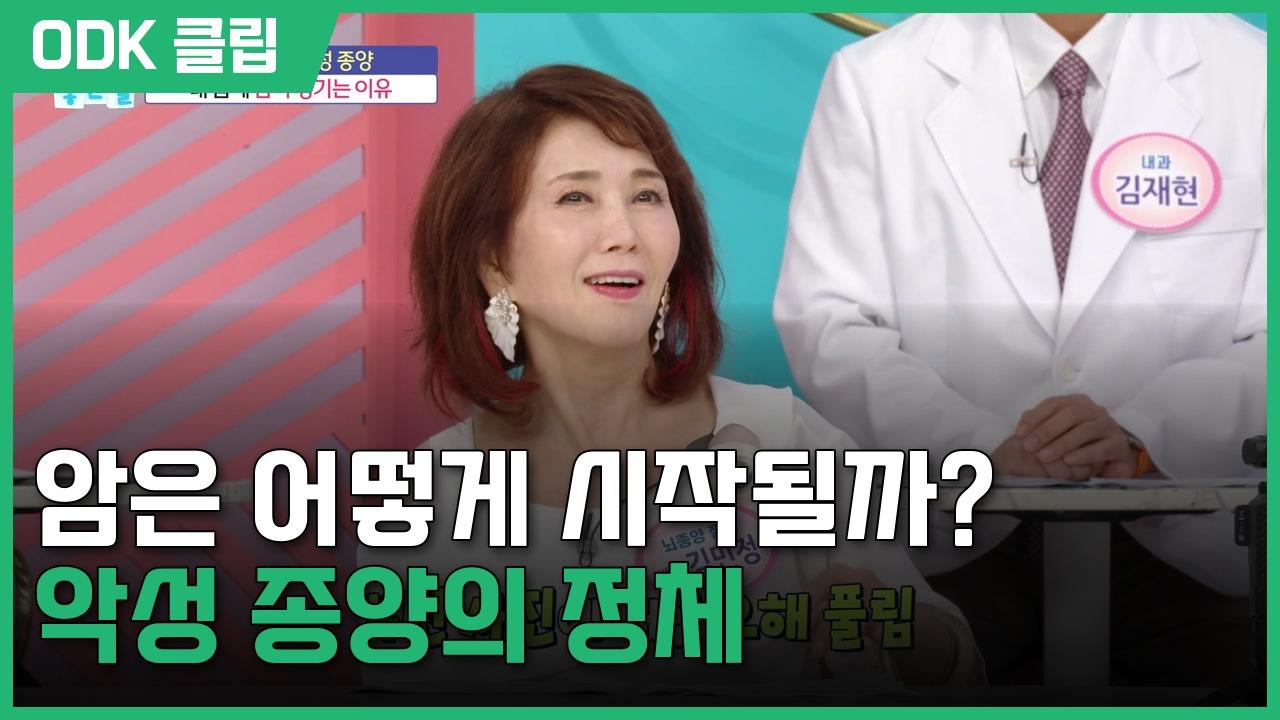 기분 좋은 날 | 4677회