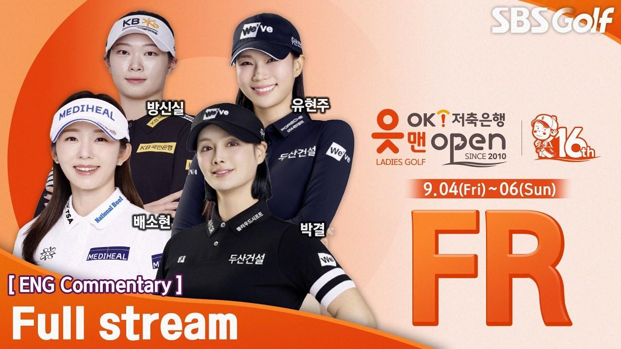 KLPGA 2026 : KLPGA, OK저축은행 OK챌린지 2026 최종 라운드