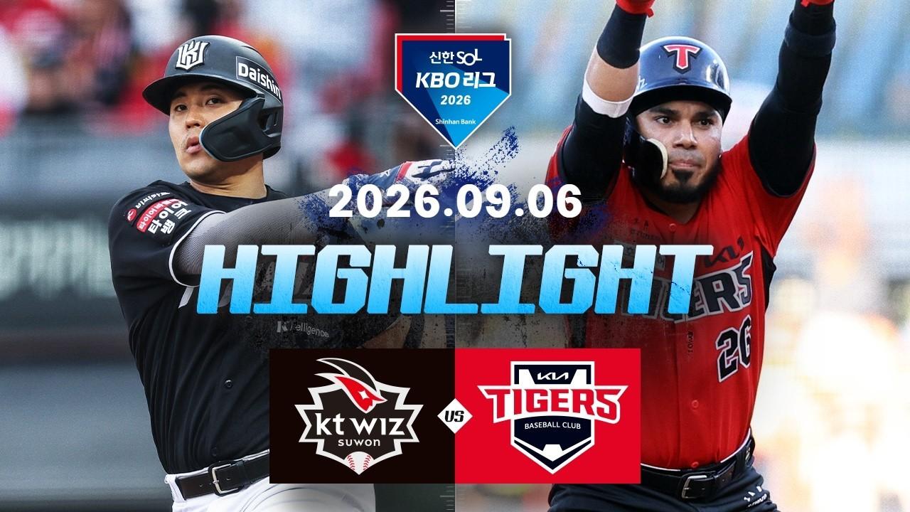 KBO 2026 : 신한 SOL KBO리그 KT VS KIA 하이라이트