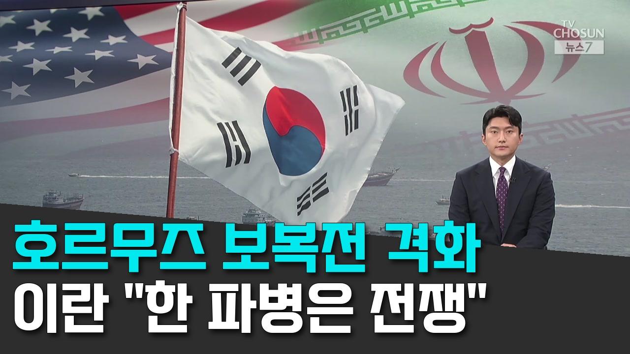 9/6 TV조선