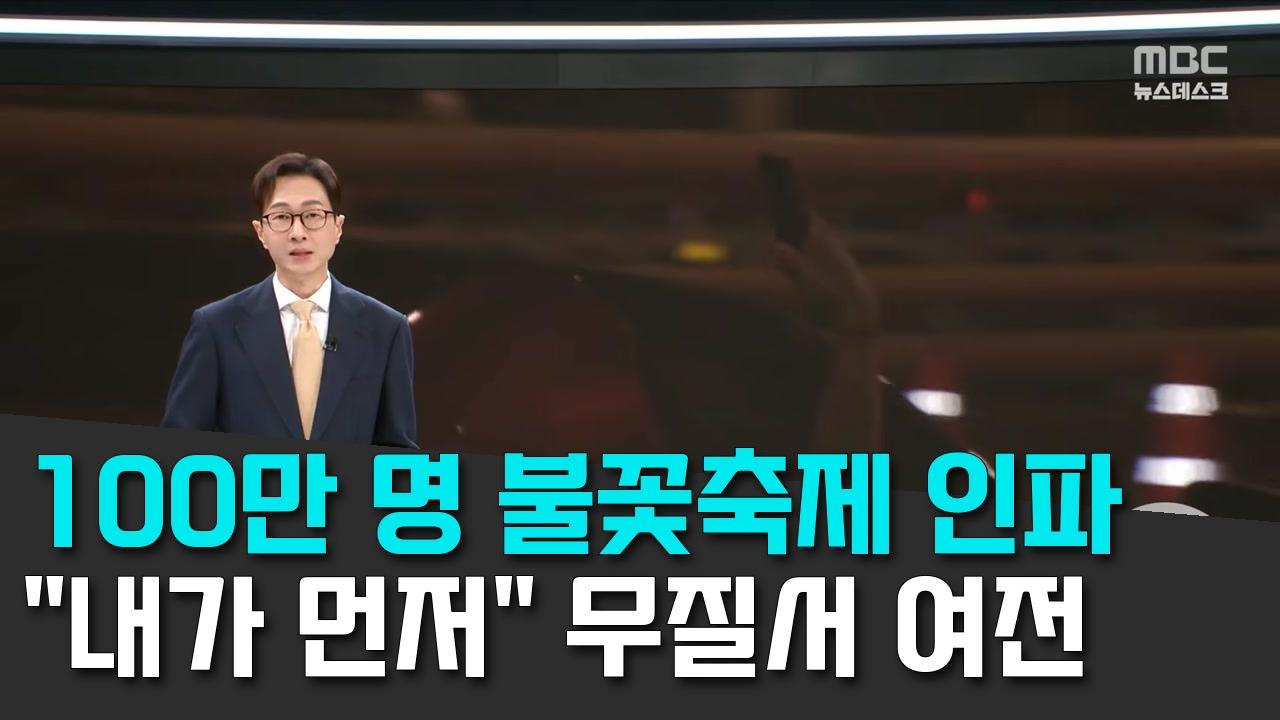 9/6 MBC