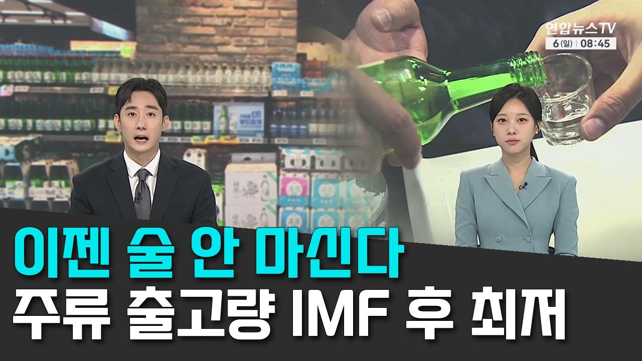 9/6 연합TV