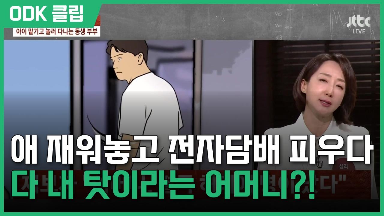 사건반장 | 7/1