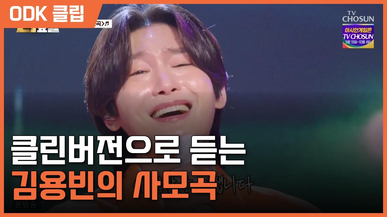 금타는 금요일 | 37회