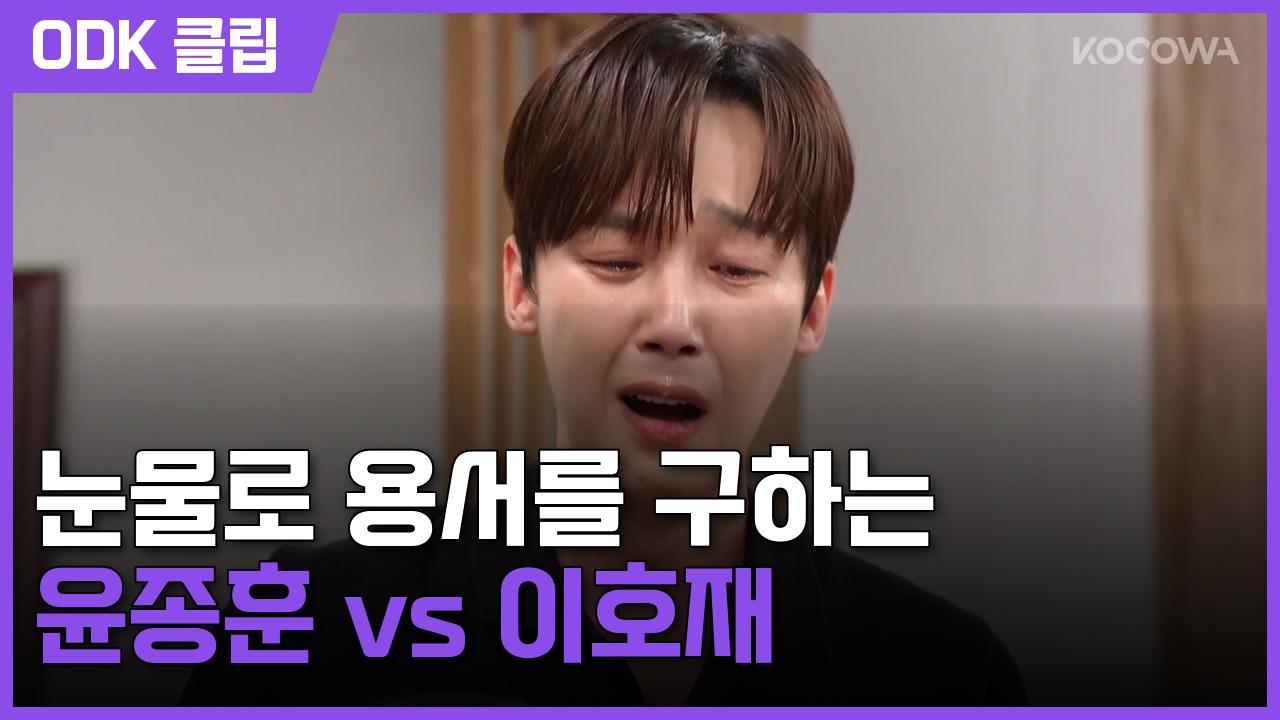 기쁜 우리 좋은 날 | 114회