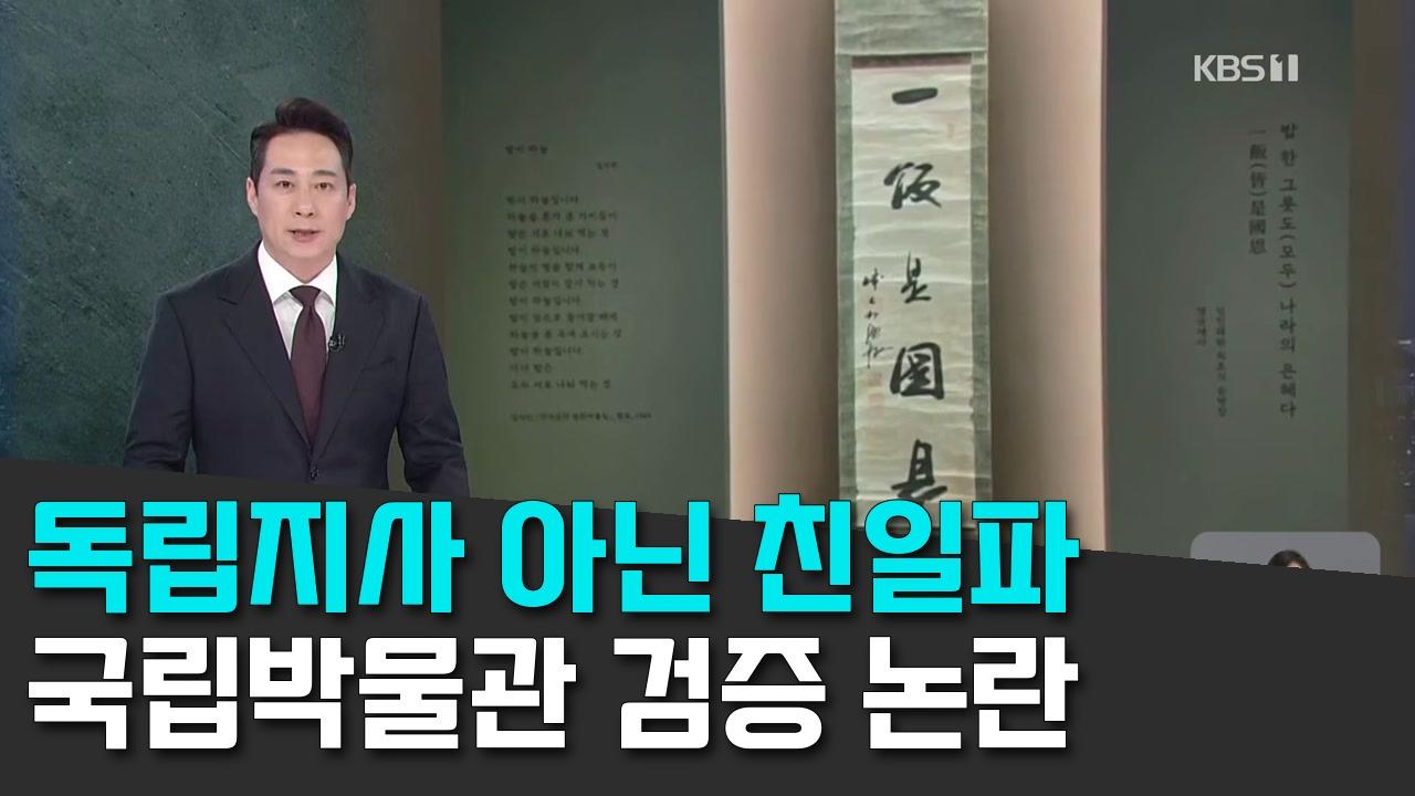 9/7 KBS