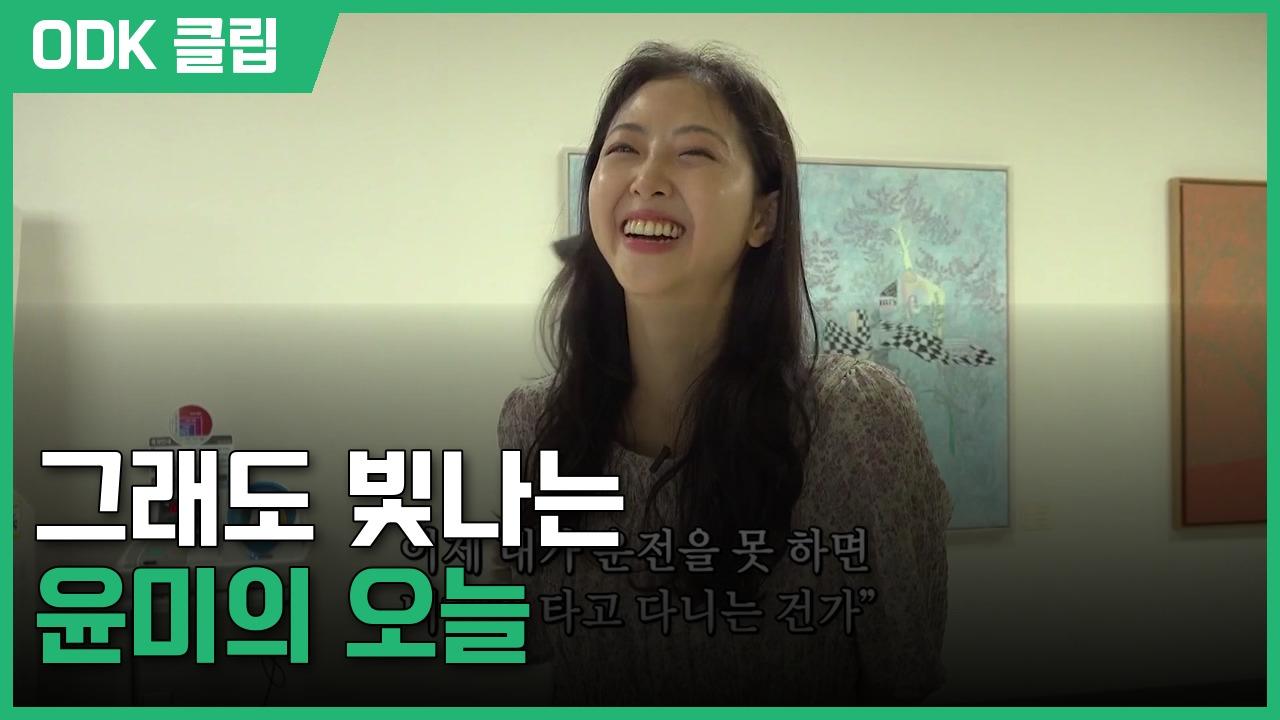인간극장 | 3587회