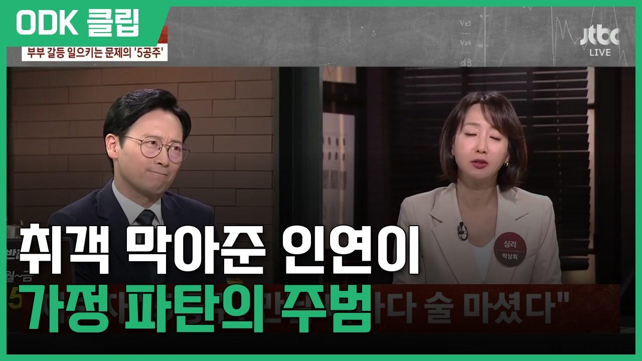 사건반장 | 7/22