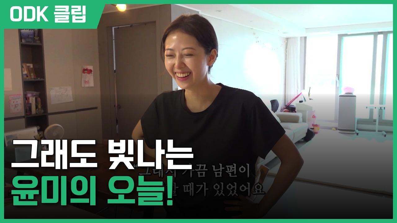 인간극장 | 3588회