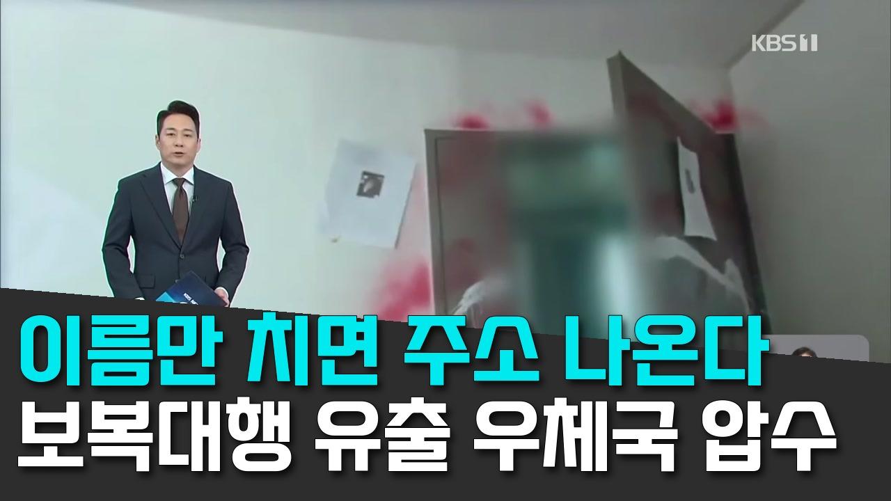 9/8 KBS