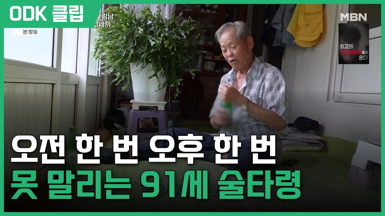 사노라면 | 755회