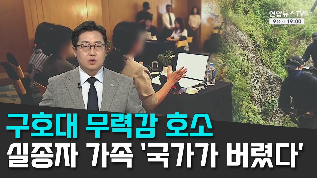 9/9 연합TV