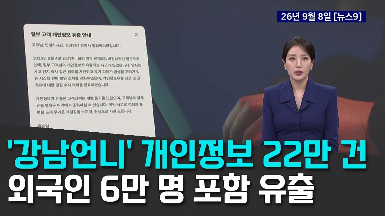 9/9 TV조선