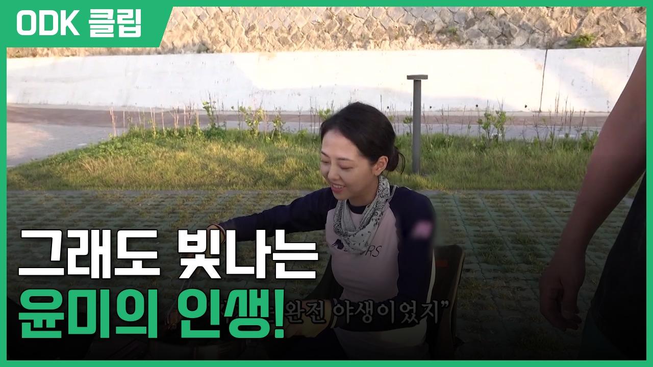 인간극장 | 3590회