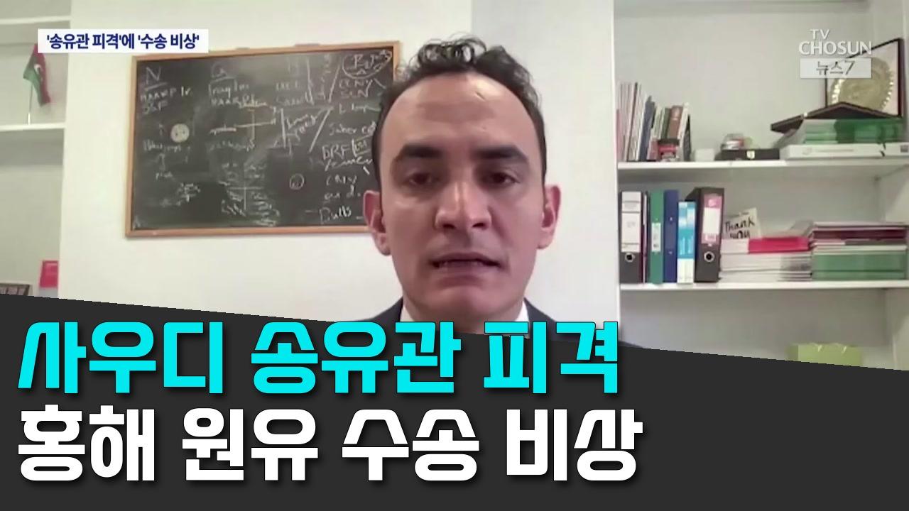 9/12 TV조선