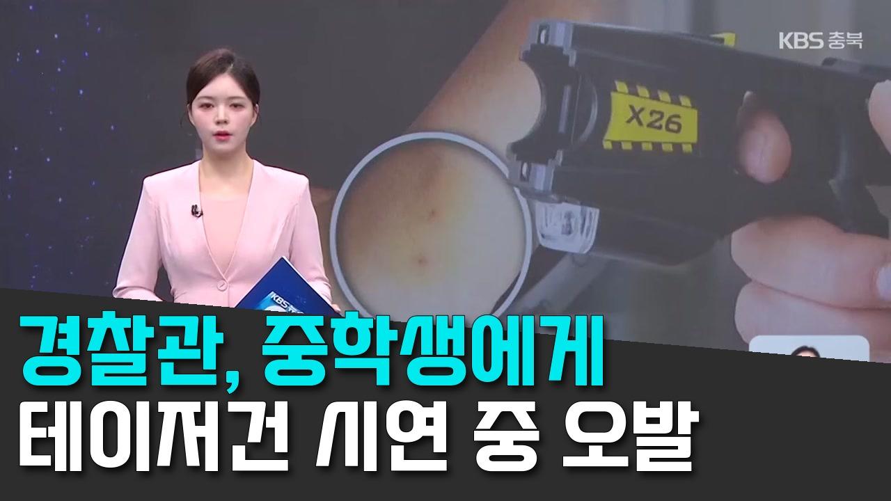 9/12 KBS