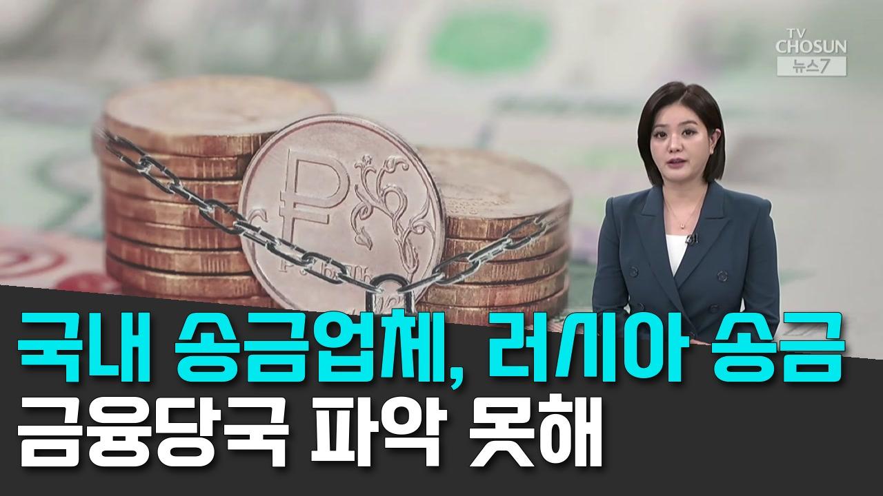 9/12 TV조선