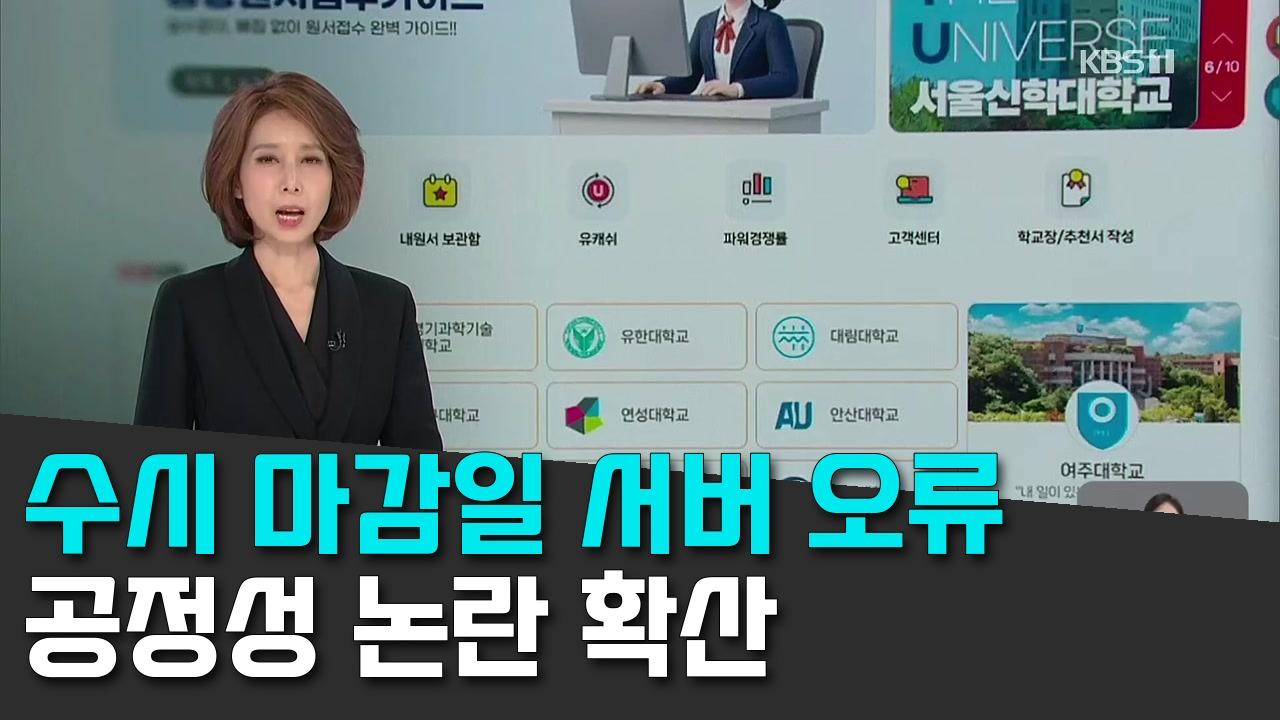 9/13 KBS
