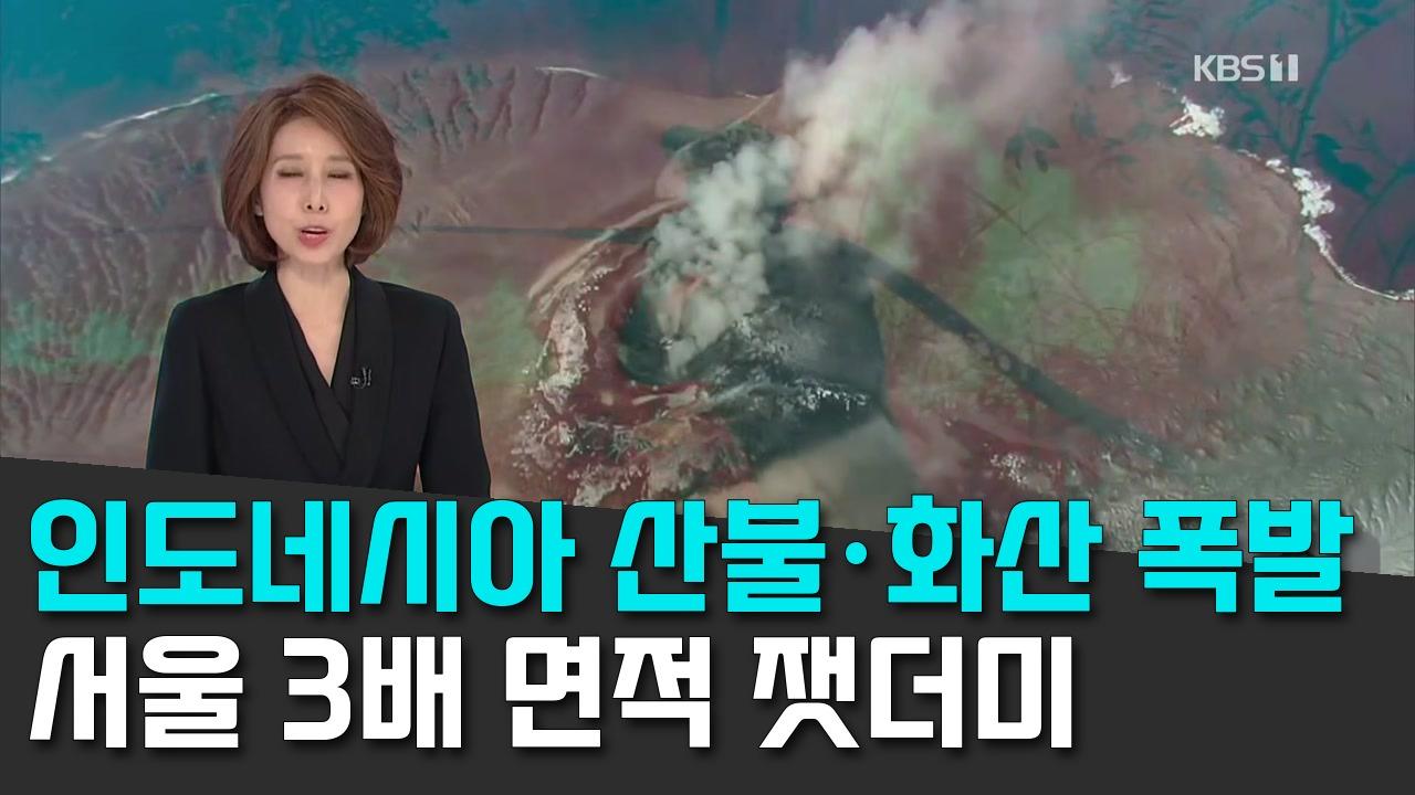 9/13 KBS