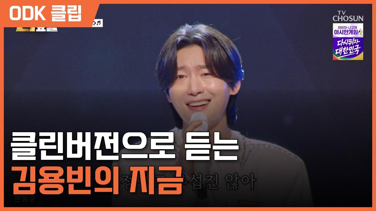 금타는 금요일 | 38회