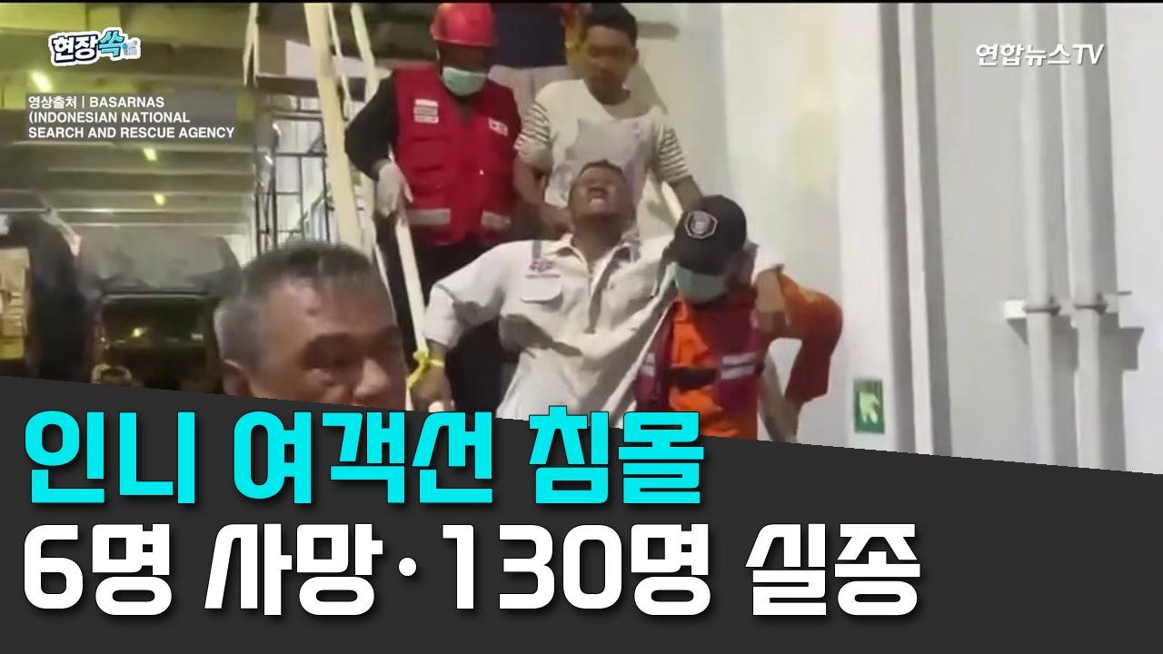 9/14 Yonhap News TV