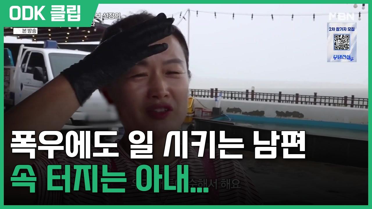사노라면 | 757회