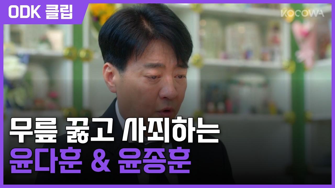 기쁜 우리 좋은 날 | 120회
