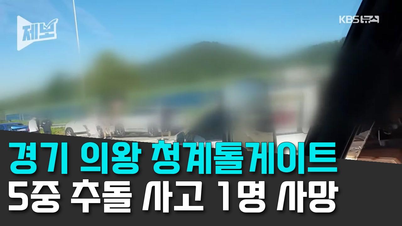 9/15 KBS