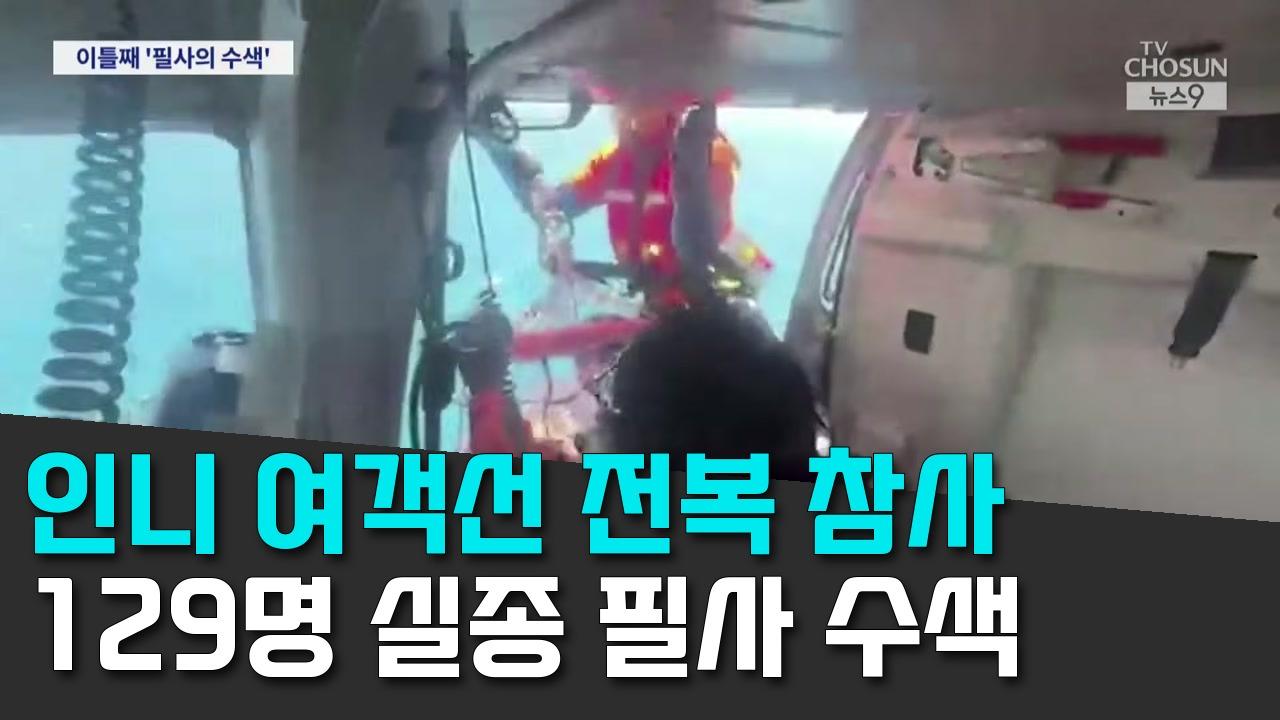 9/15 TV조선