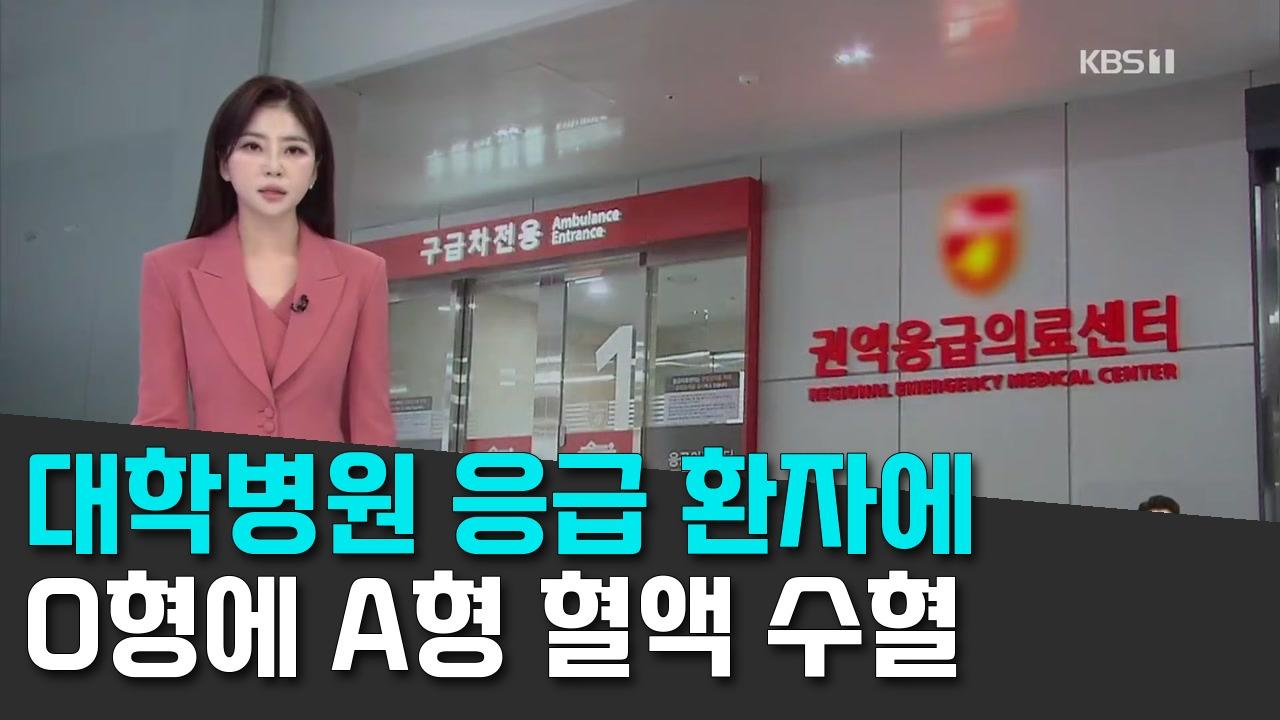 9/15 KBS