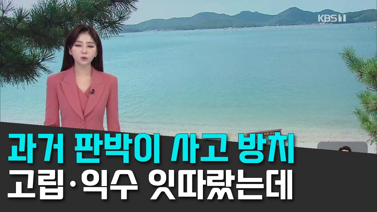 9/15 KBS
