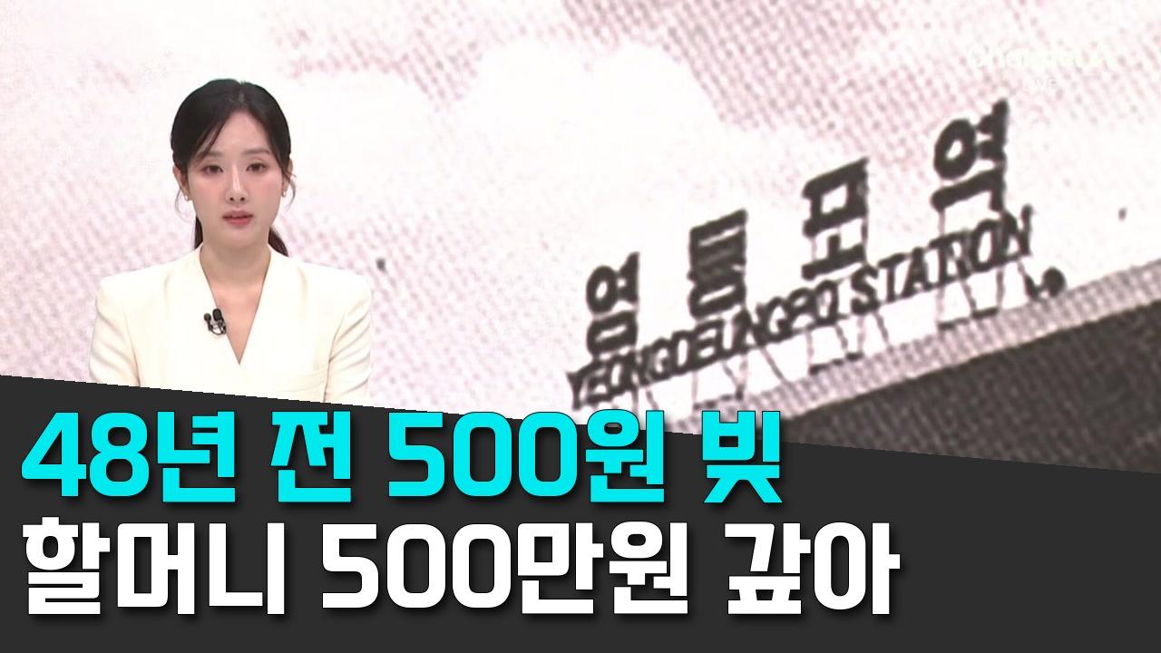 9/15 채널A