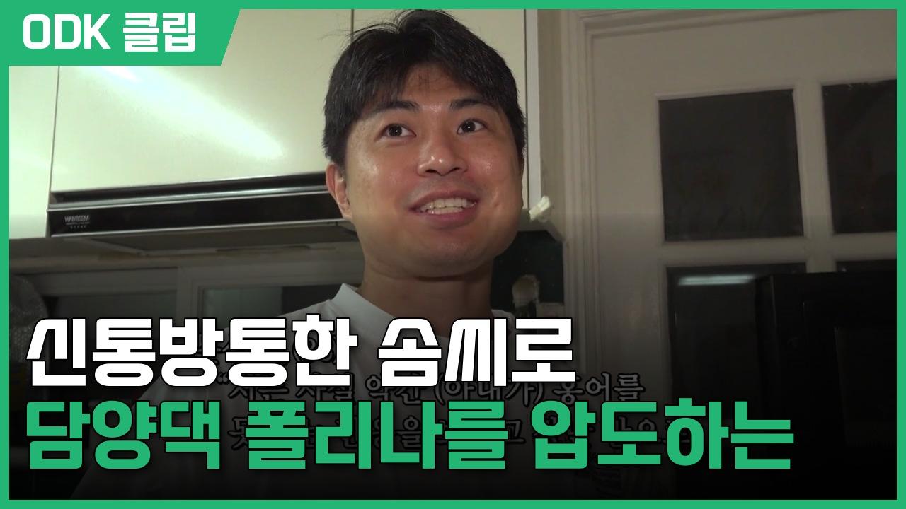인간극장 | 3593회