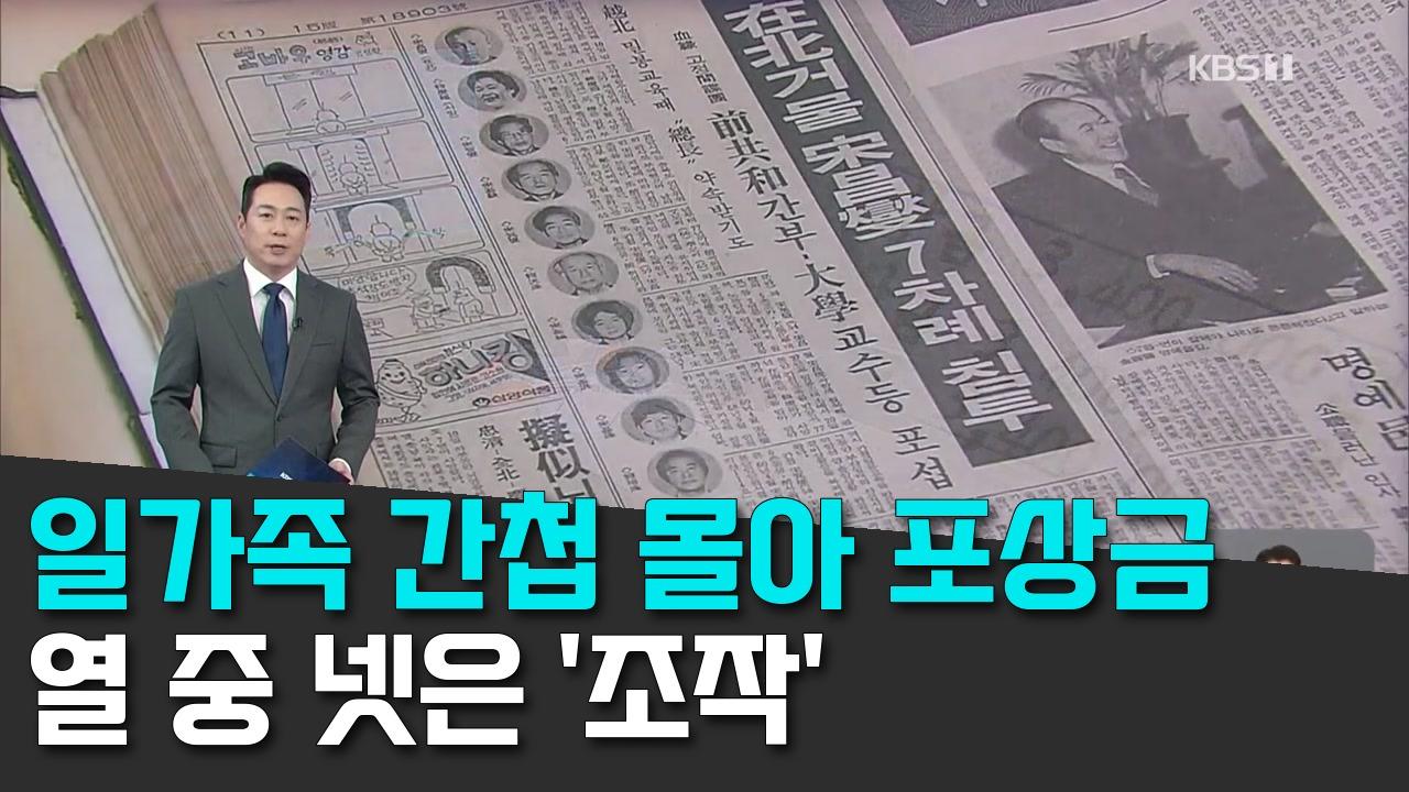 9/16 KBS