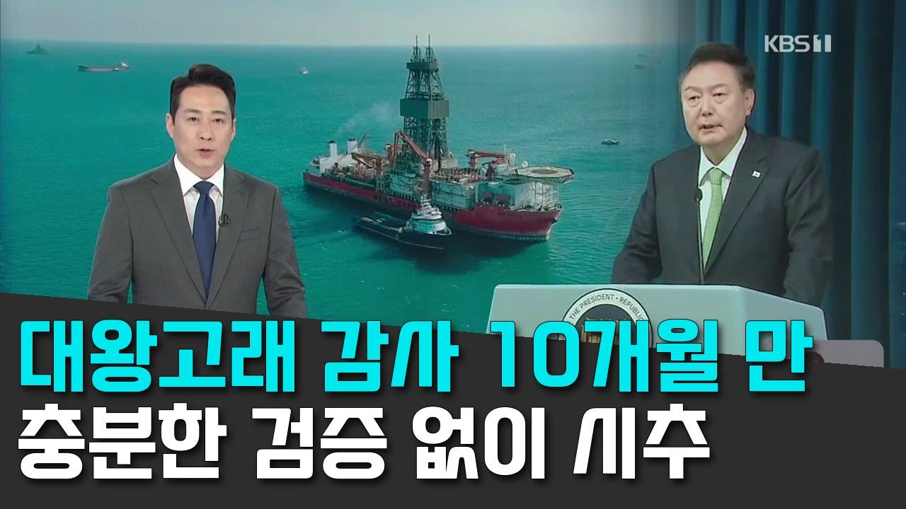 9/16 KBS