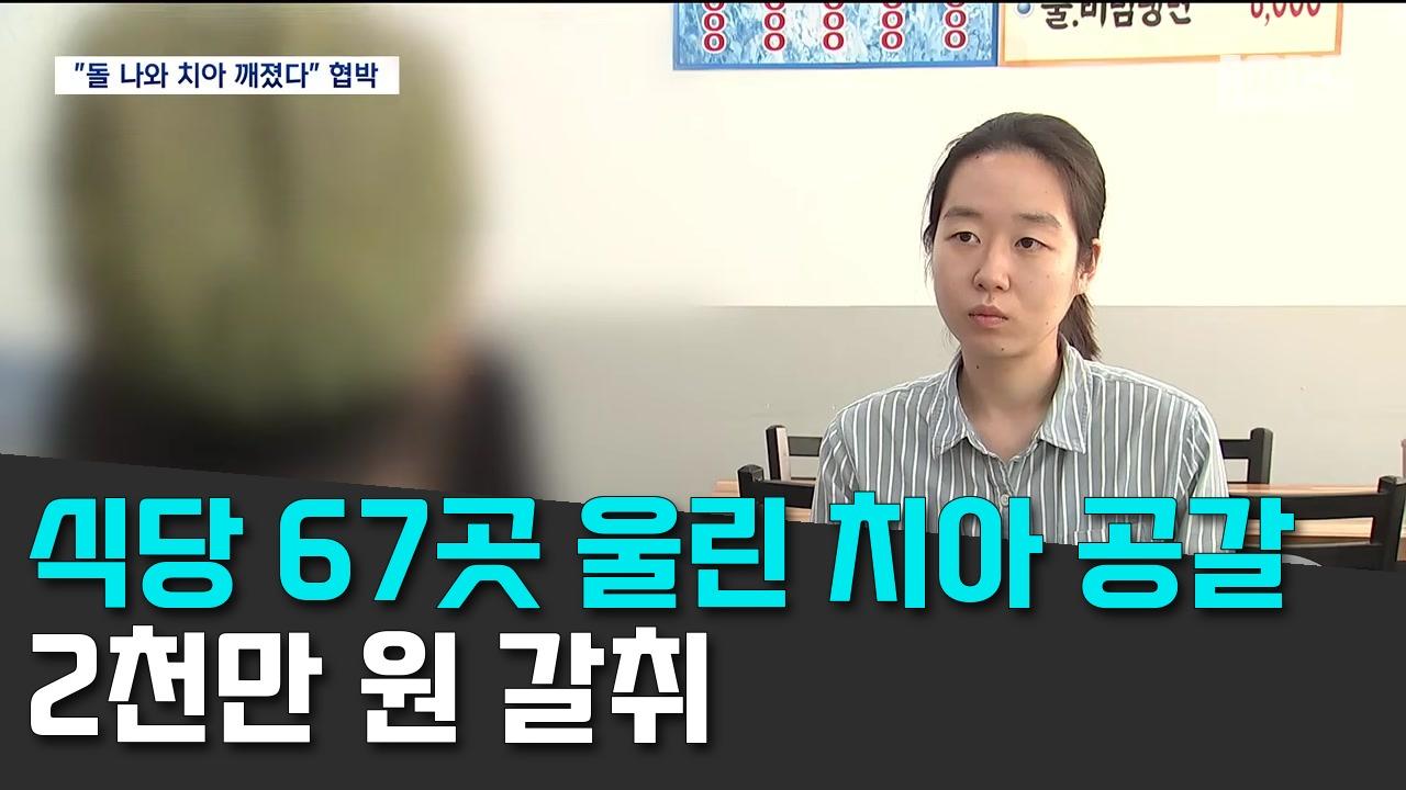 9/16 MBC