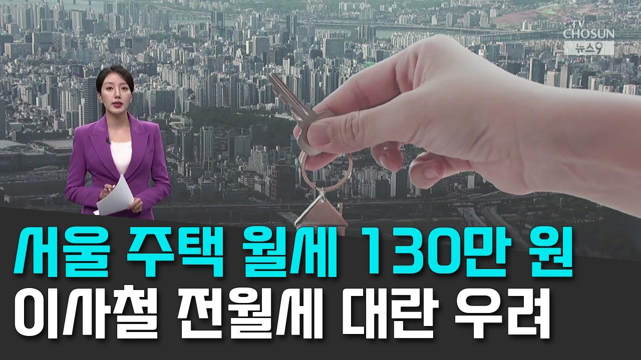 9/16 TV조선