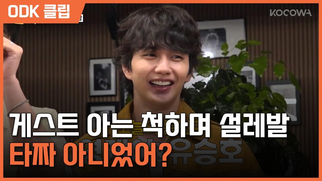틈만나면, | 58회