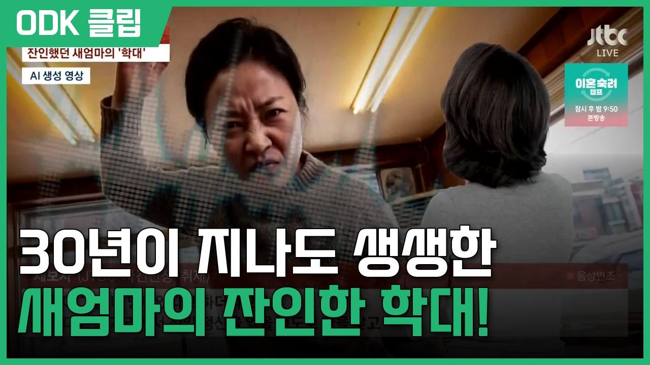 사건반장 | 9/10