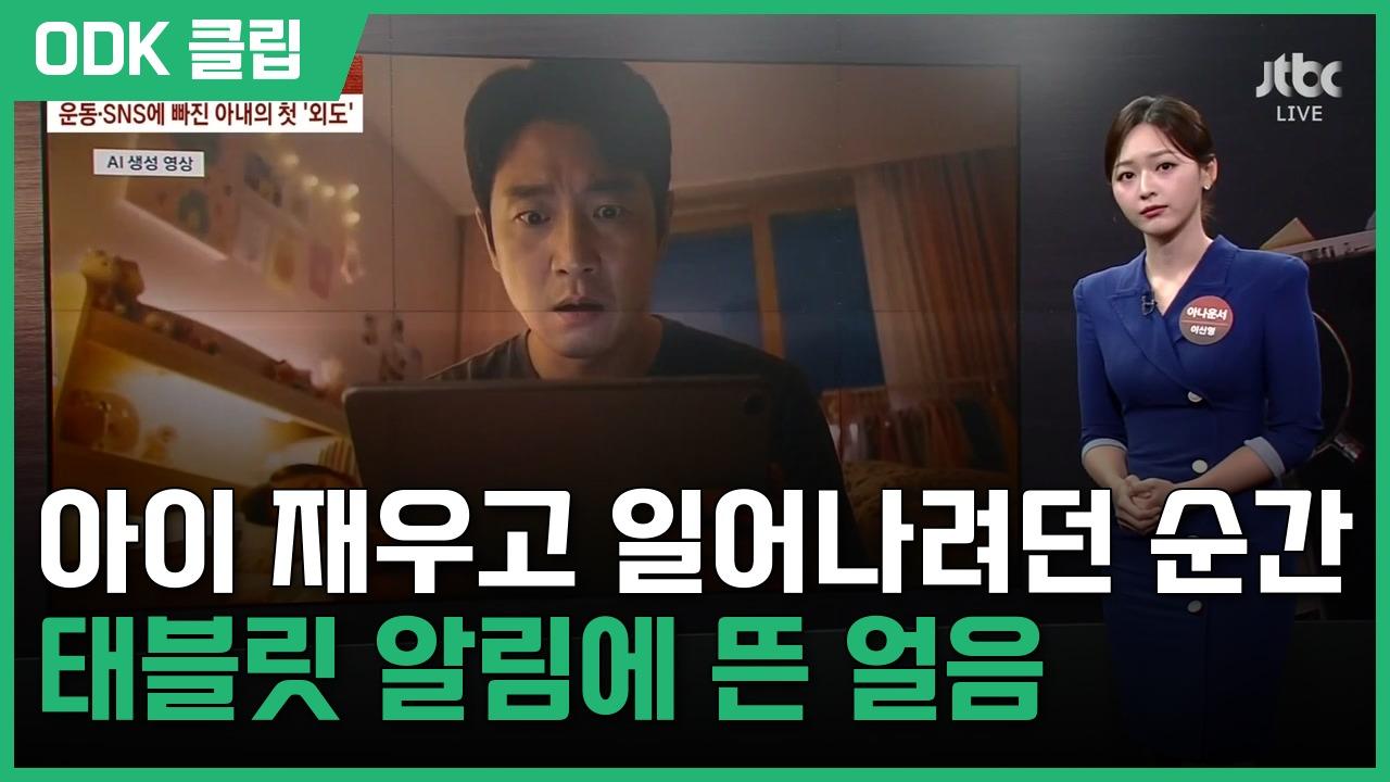 사건반장 | 9/15
