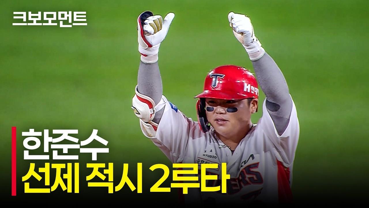KBO 2026 : 키움 한준수, 꼭 필요했던 순간 나온 귀중한 선취 적시타