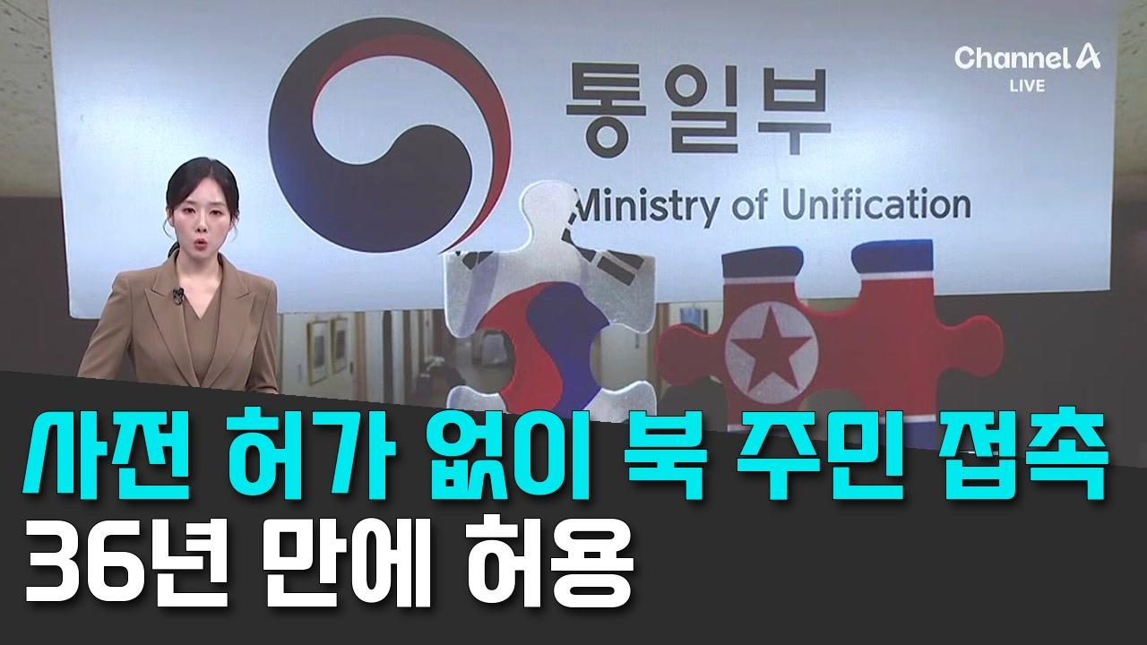 9/17 채널A