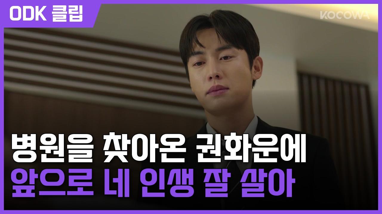 용감무쌍 용수정 | 122회