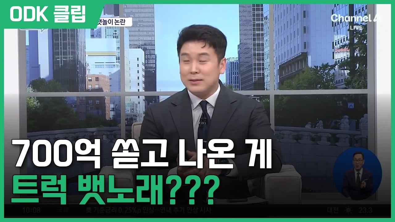 김진의 돌직구 쇼 | 9/17