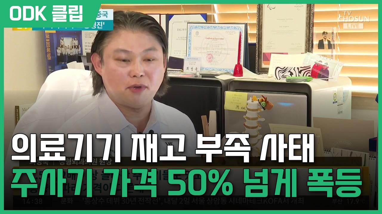 사건파일 24 | 4/17
