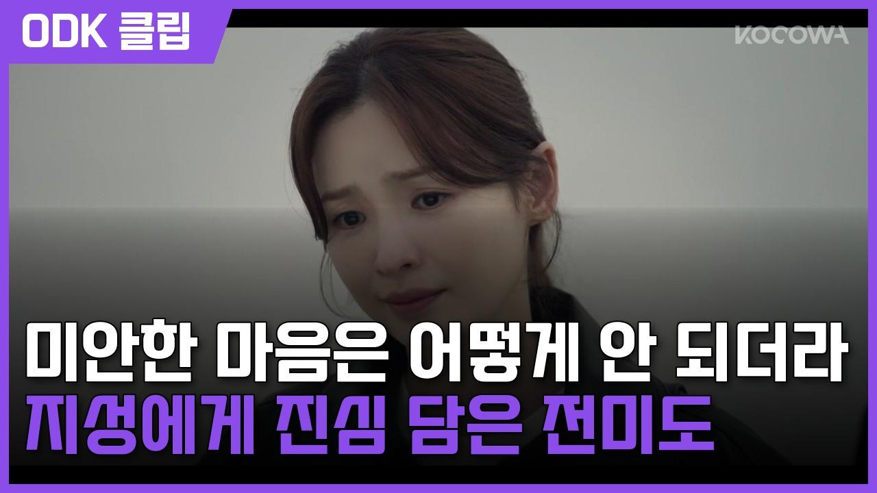 커넥션 | 13회
